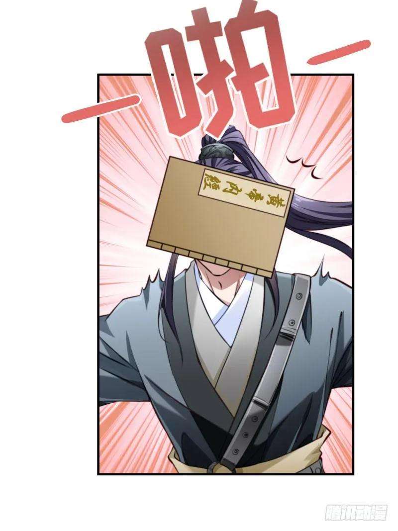 小皇书VS小皇叔八话 来了新的小妾