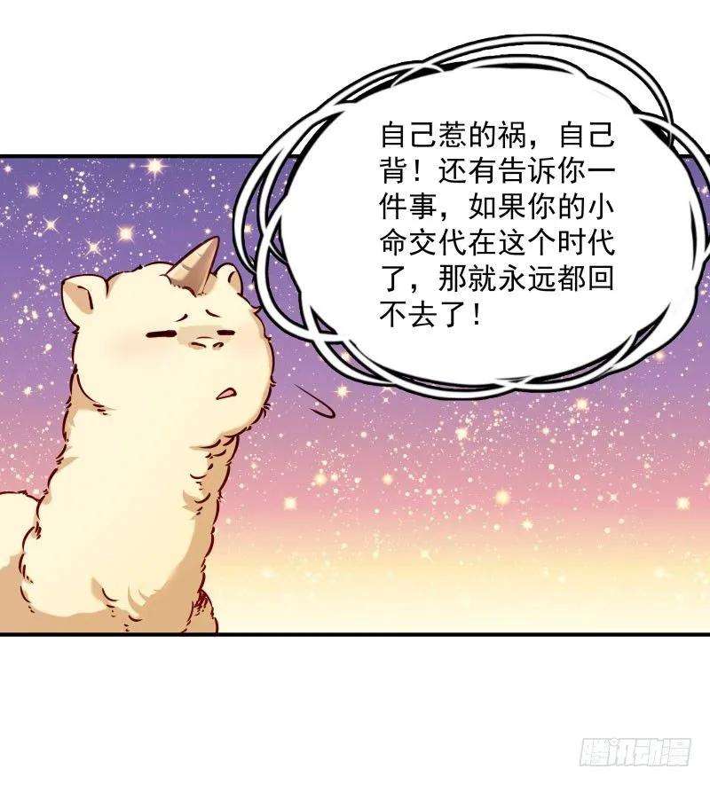 小皇书VS小皇叔十话 王妃来了！