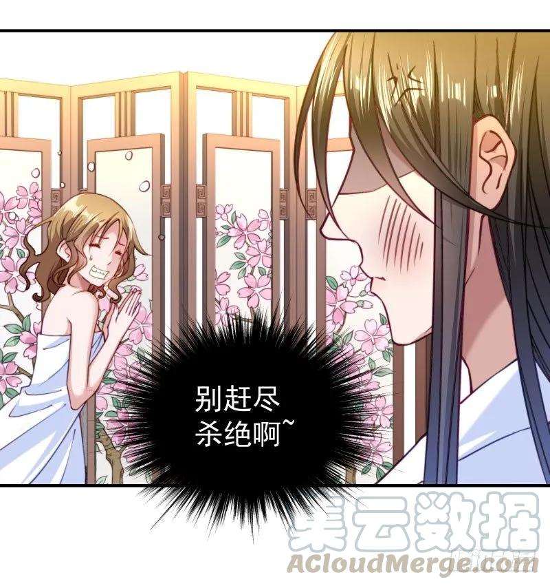 小皇书VS小皇叔十话 王妃来了！