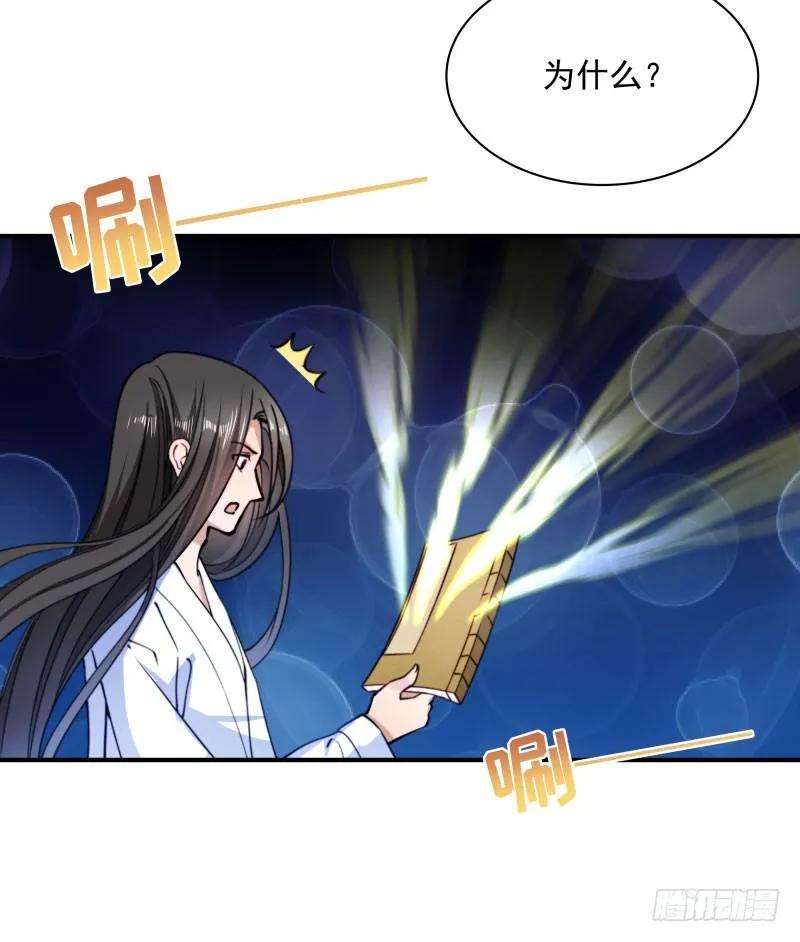 小皇书VS小皇叔十话 王妃来了！