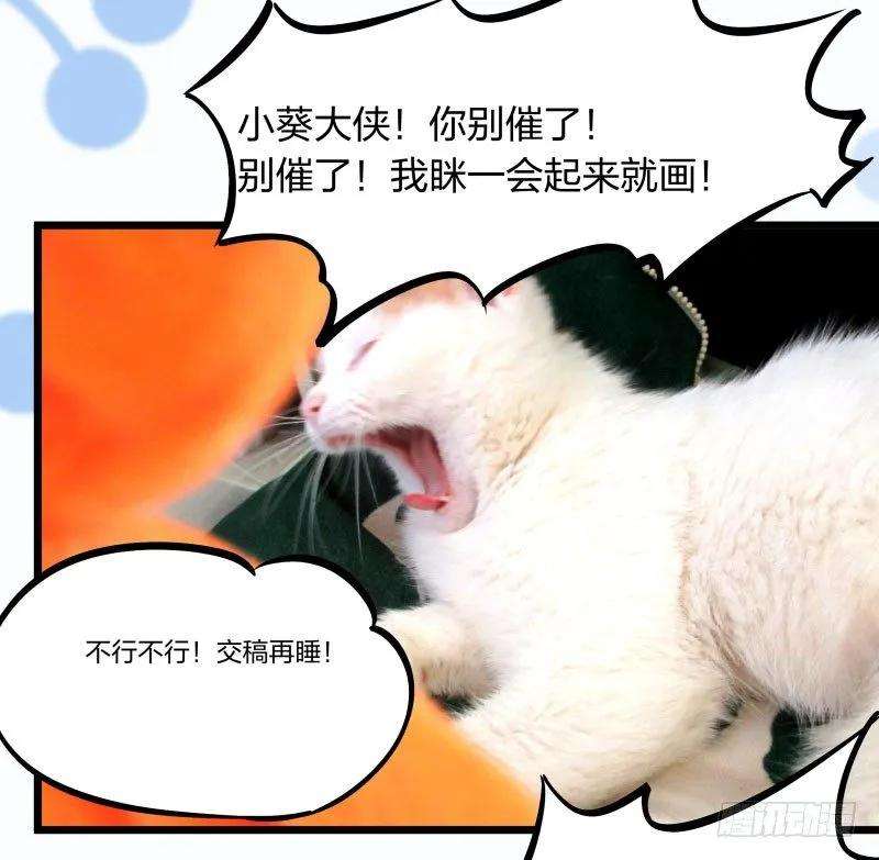 小皇书VS小皇叔十话 王妃来了！
