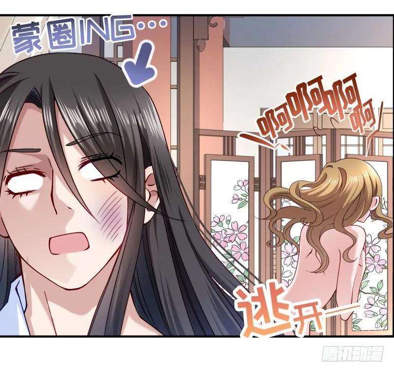 小皇书VS小皇叔十话 王妃来了！