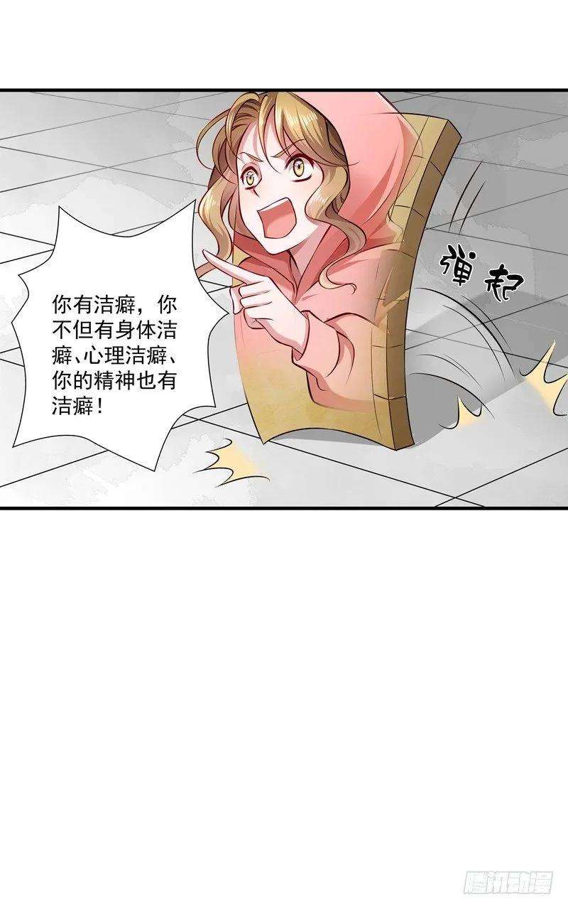 小皇书VS小皇叔十一话 送上门的王妃