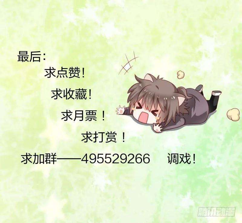小皇书VS小皇叔十一话 送上门的王妃