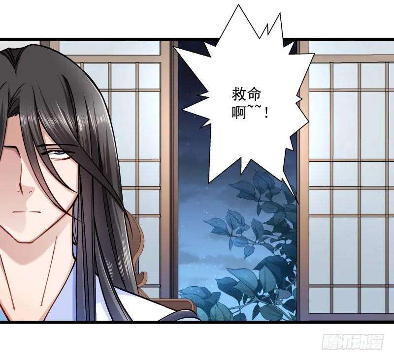 小皇书VS小皇叔十二话 被狗追了！