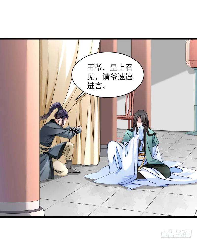 小皇书VS小皇叔十二话 被狗追了！