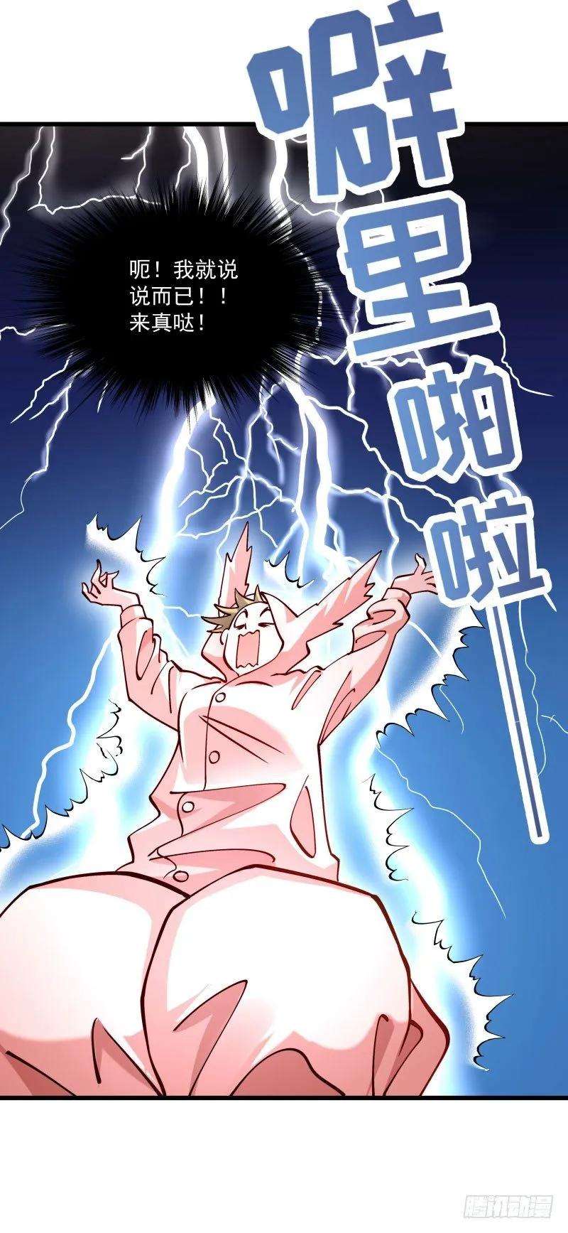 小皇书VS小皇叔十二话 被狗追了！