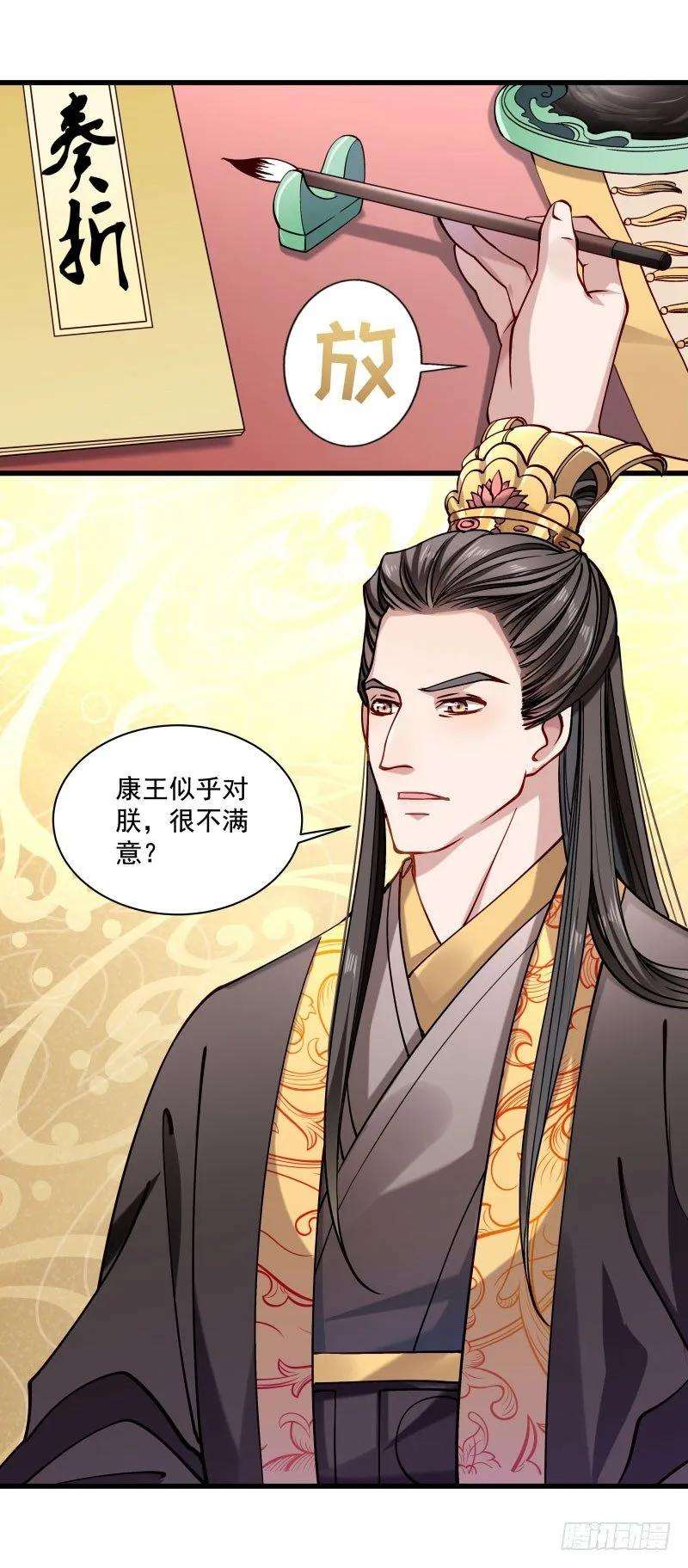 小皇书VS小皇叔十二话 被狗追了！