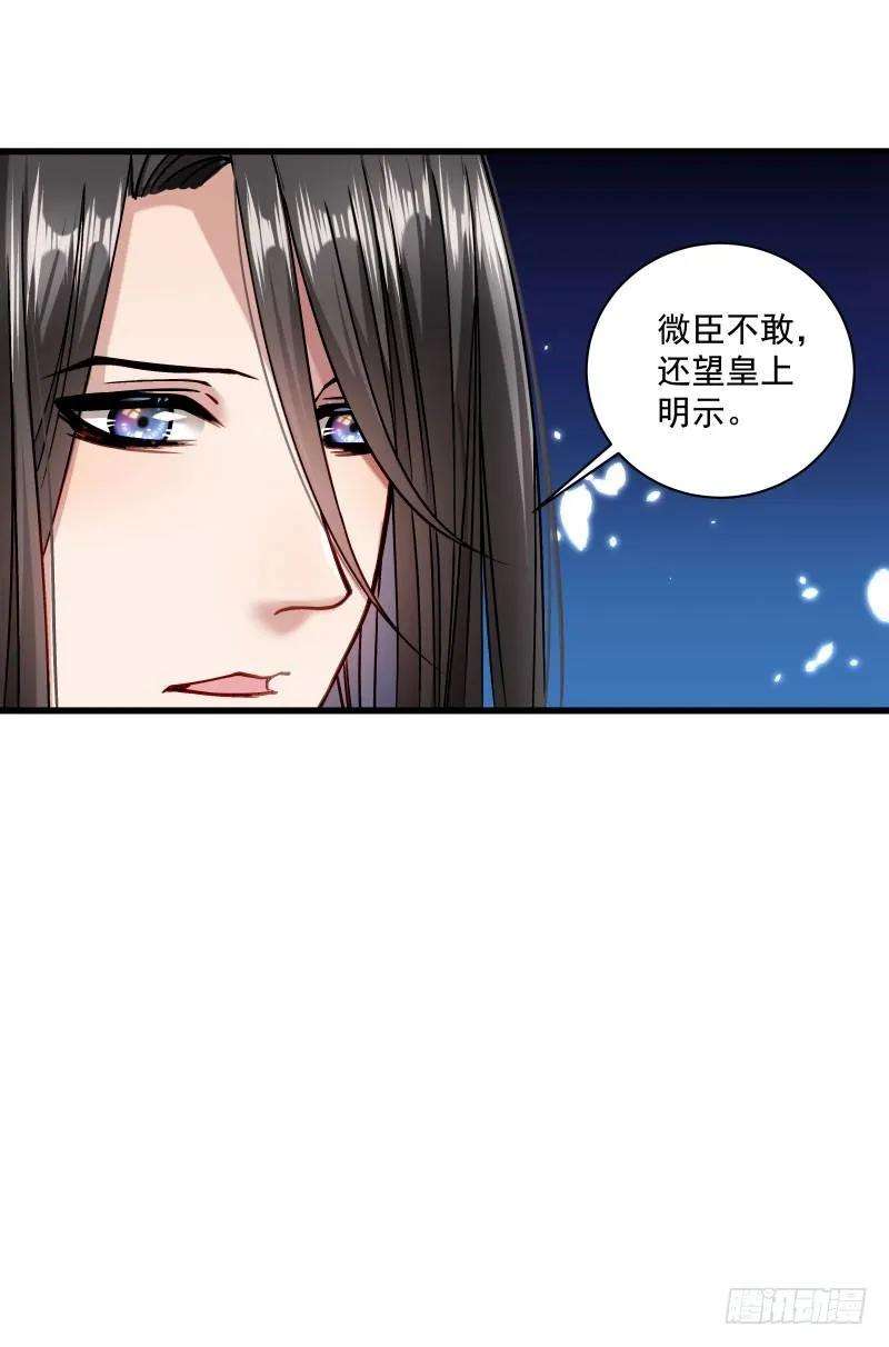小皇书VS小皇叔十二话 被狗追了！