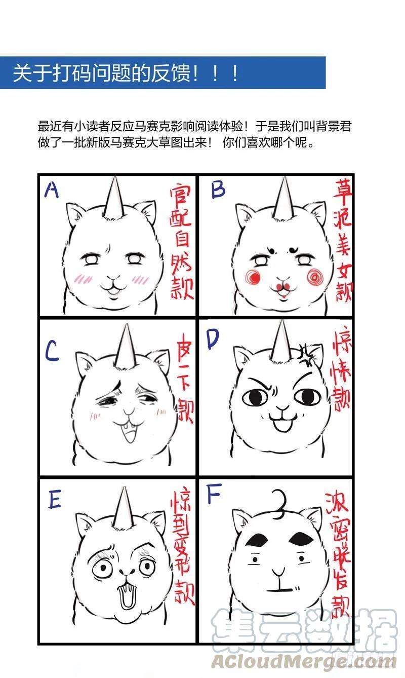 小皇书VS小皇叔十二话 被狗追了！