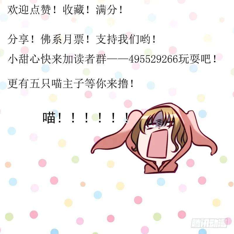 小皇书VS小皇叔十二话 被狗追了！