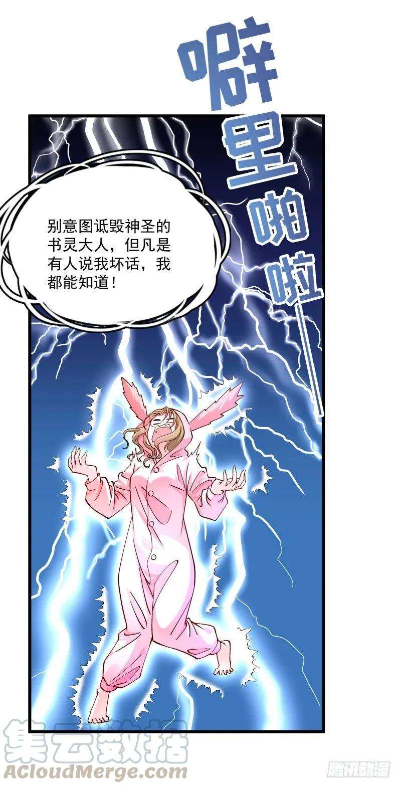 小皇书VS小皇叔十二话 被狗追了！