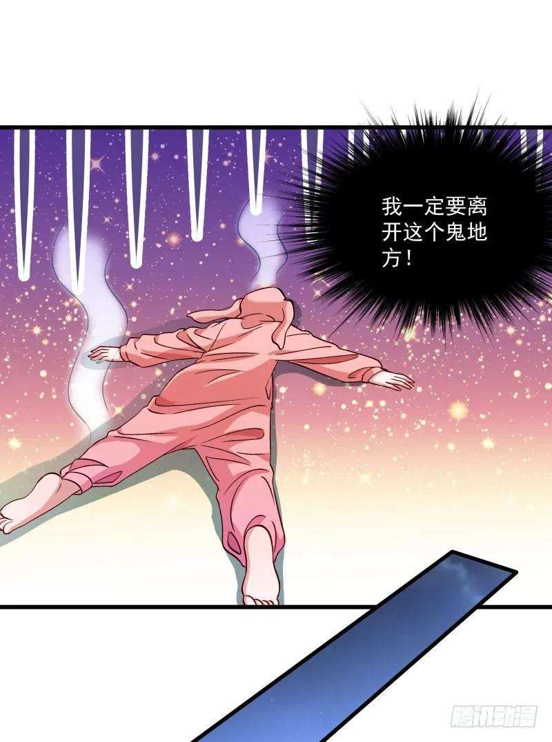 小皇书VS小皇叔十二话 被狗追了！