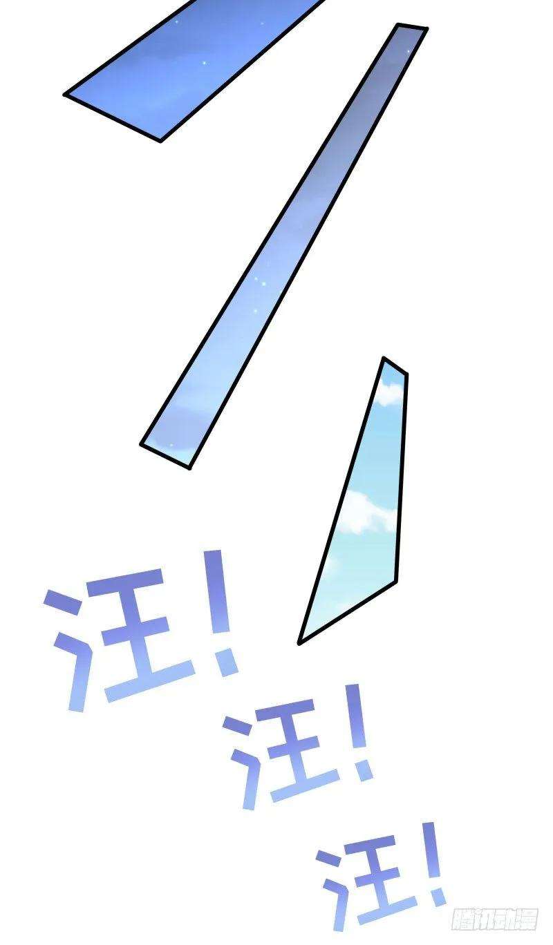 小皇书VS小皇叔十二话 被狗追了！