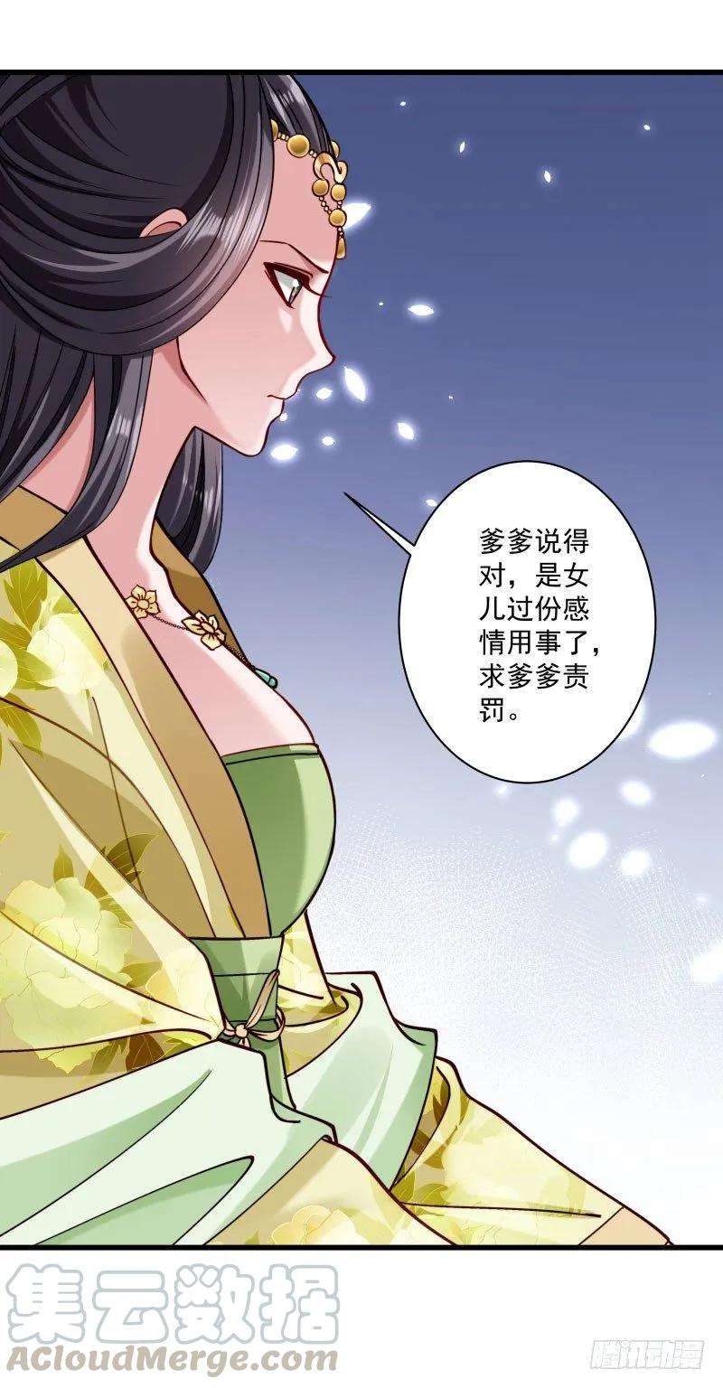 小皇书VS小皇叔十三话将军府接王妃