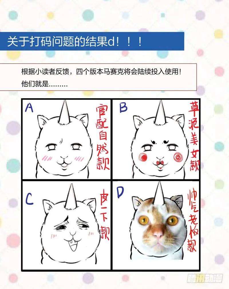 小皇书VS小皇叔十三话将军府接王妃