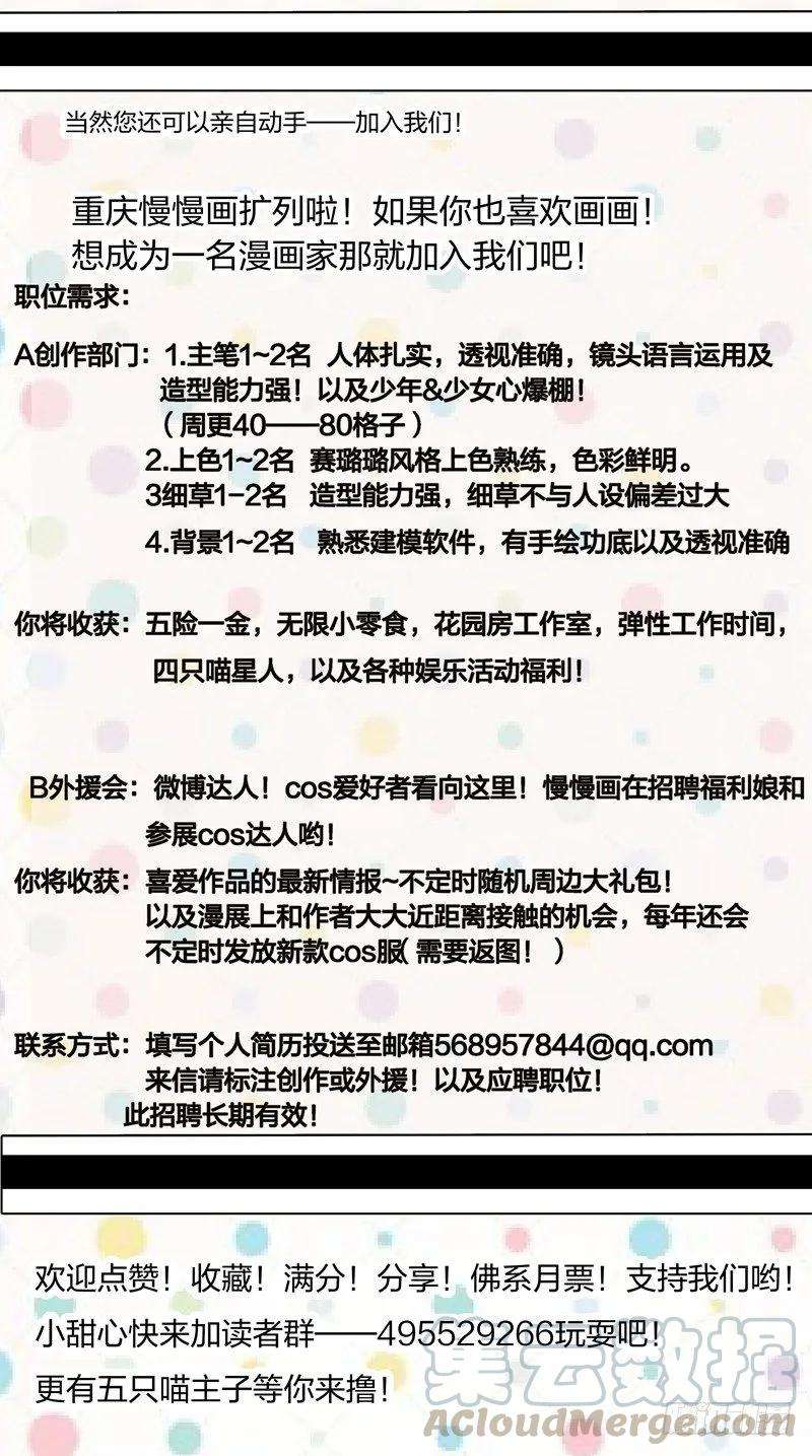 小皇书VS小皇叔十三话将军府接王妃