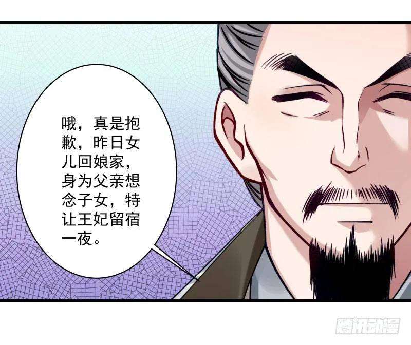 小皇书VS小皇叔十四话 吃香喝辣的书灵