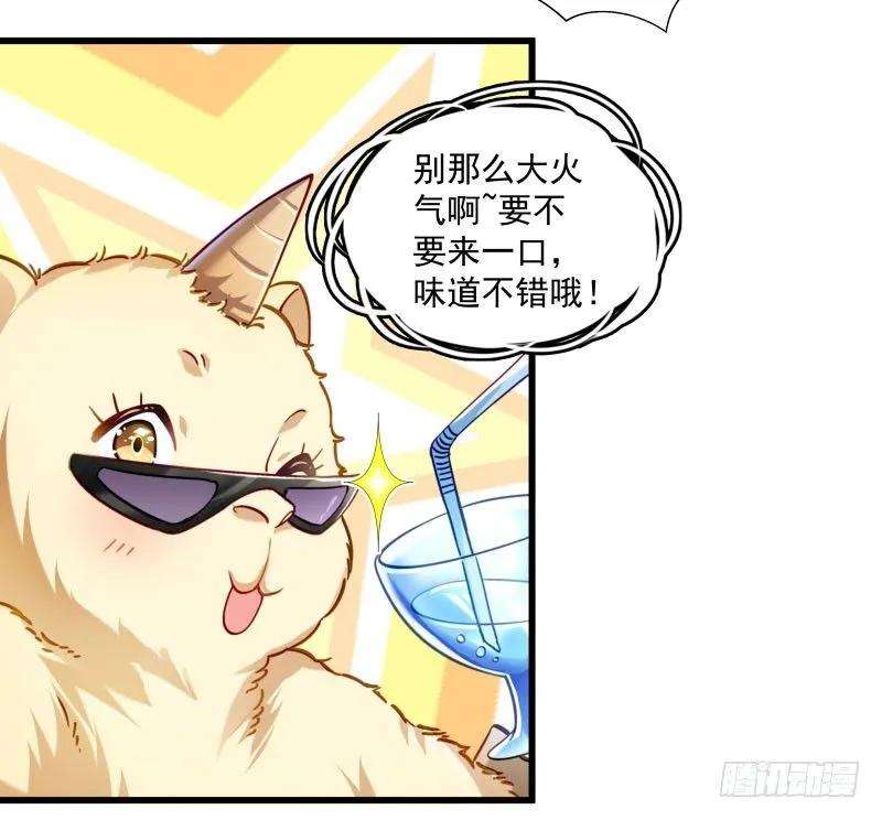 小皇书VS小皇叔十四话 吃香喝辣的书灵