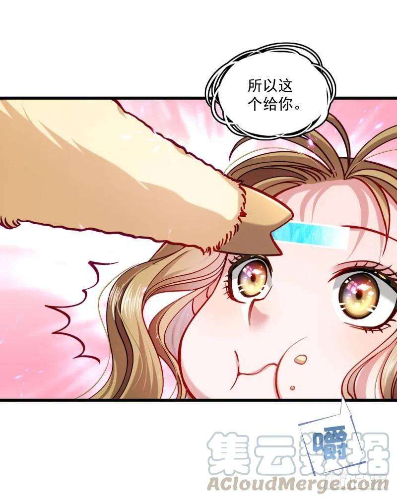 小皇书VS小皇叔十四话 吃香喝辣的书灵