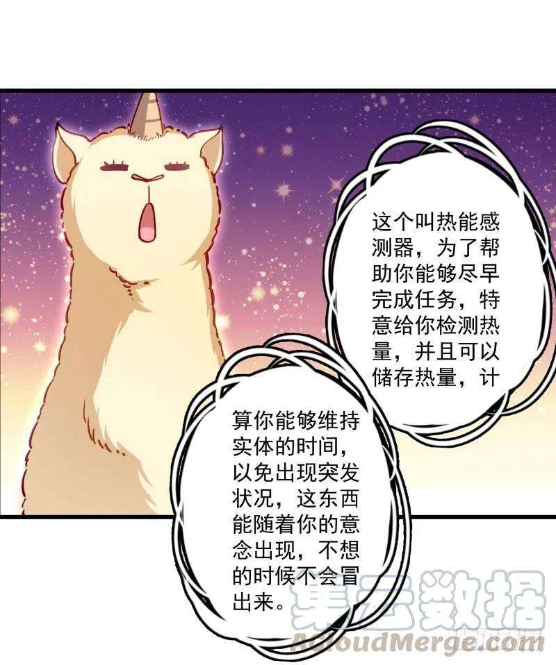 小皇书VS小皇叔十四话 吃香喝辣的书灵