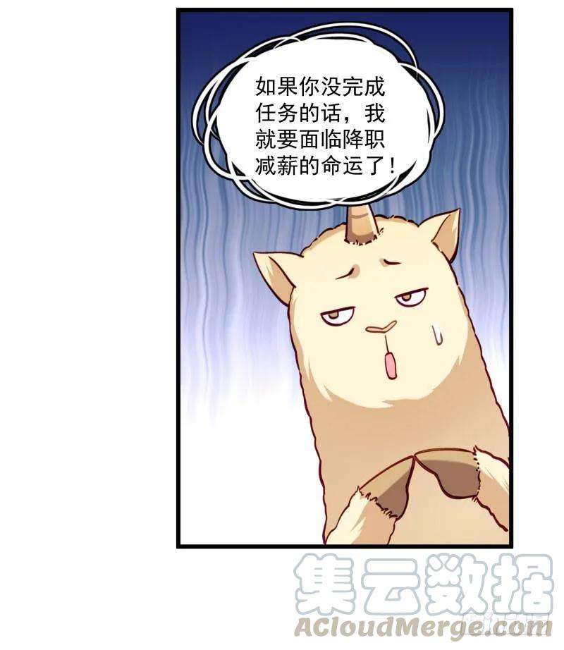 小皇书VS小皇叔十四话 吃香喝辣的书灵