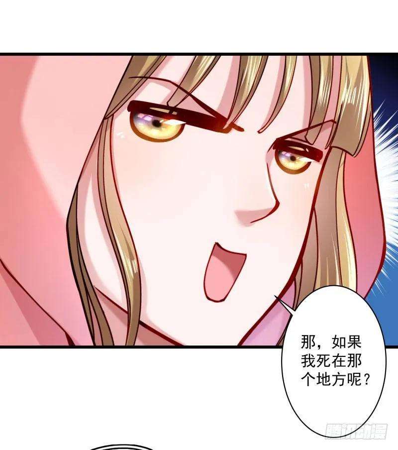 小皇书VS小皇叔十四话 吃香喝辣的书灵