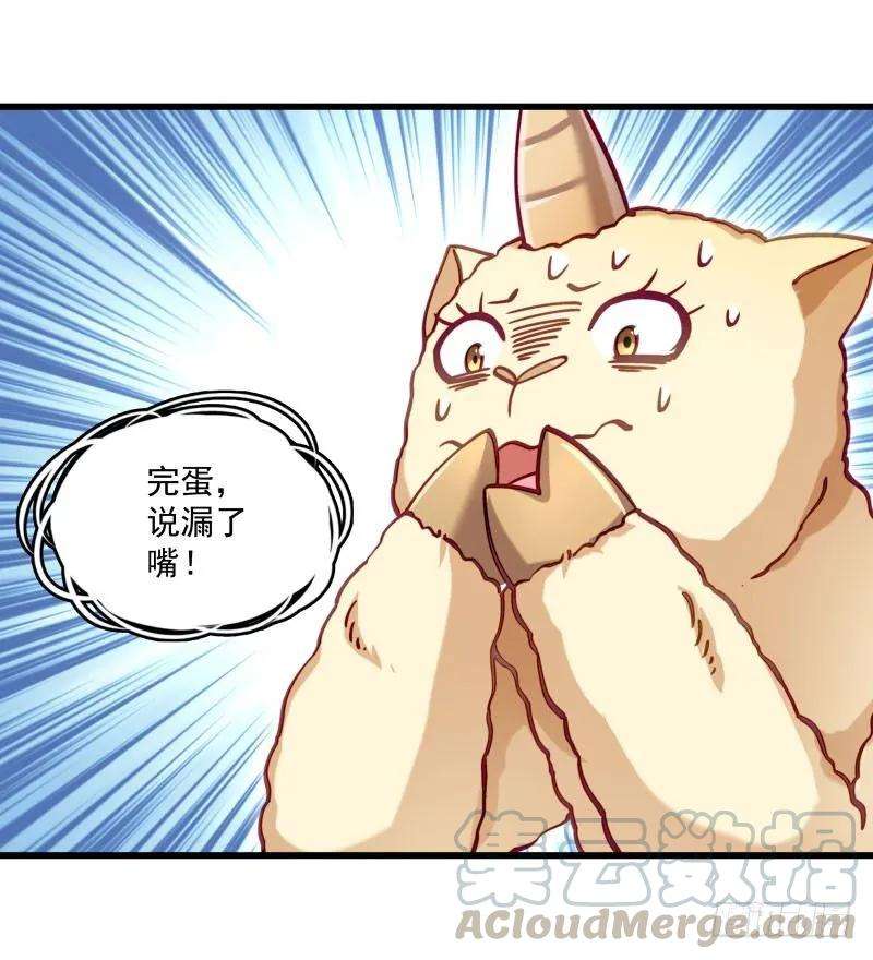 小皇书VS小皇叔十四话 吃香喝辣的书灵