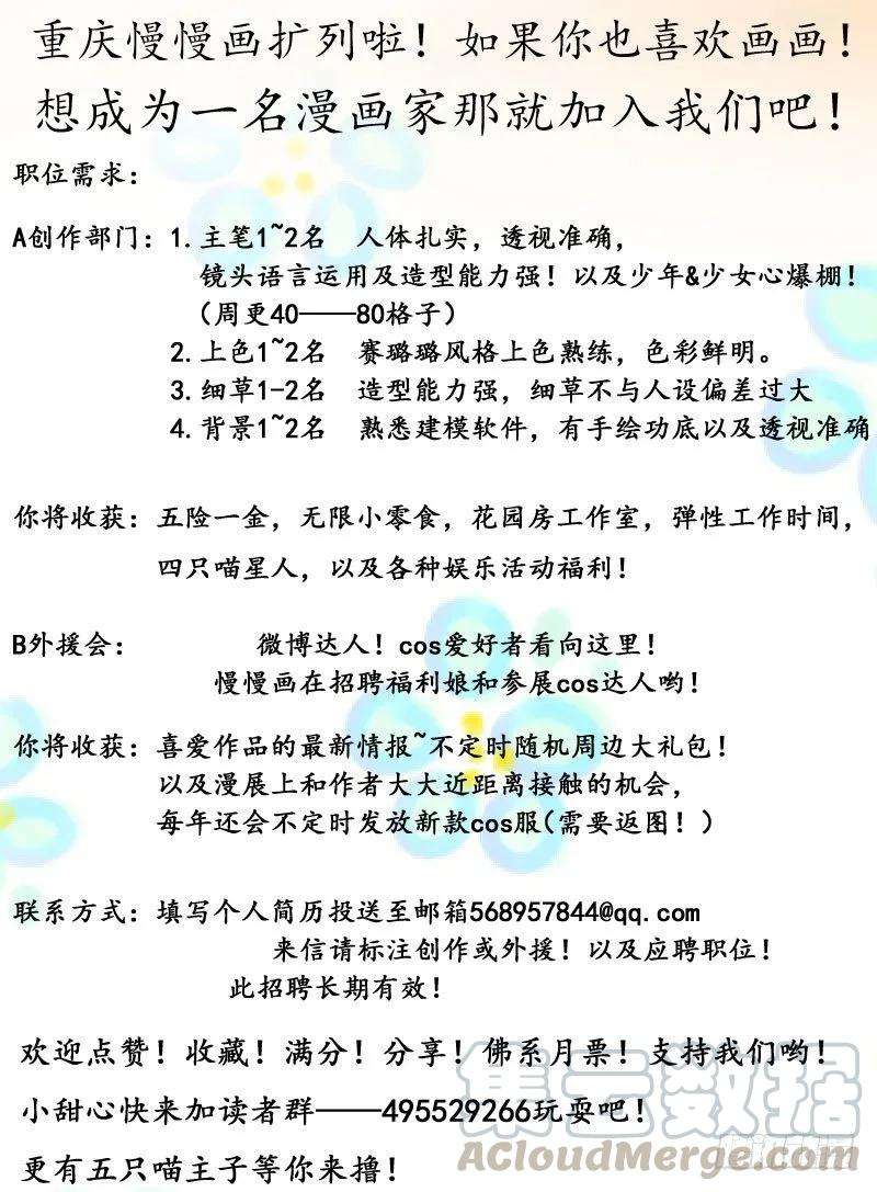 小皇书VS小皇叔十四话 吃香喝辣的书灵