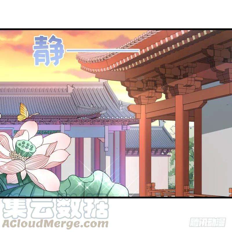 小皇书VS小皇叔十四话 吃香喝辣的书灵