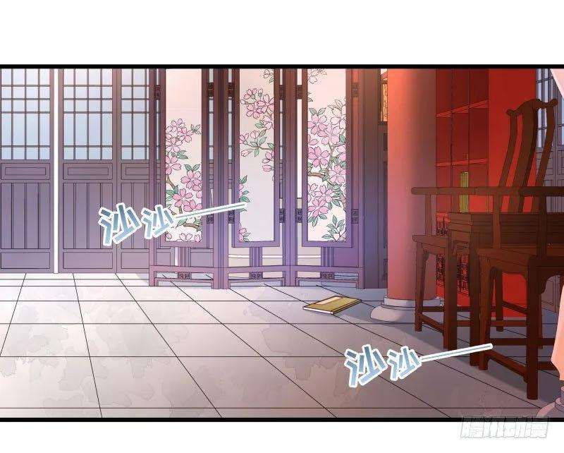 小皇书VS小皇叔十四话 吃香喝辣的书灵