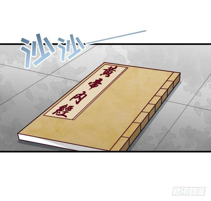 小皇书VS小皇叔十四话 吃香喝辣的书灵