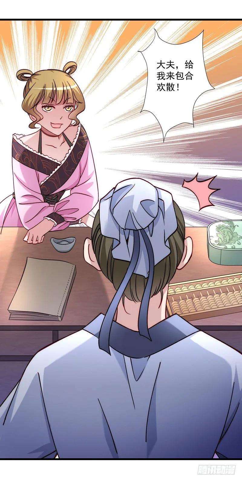 小皇书VS小皇叔十九话 春暖花开