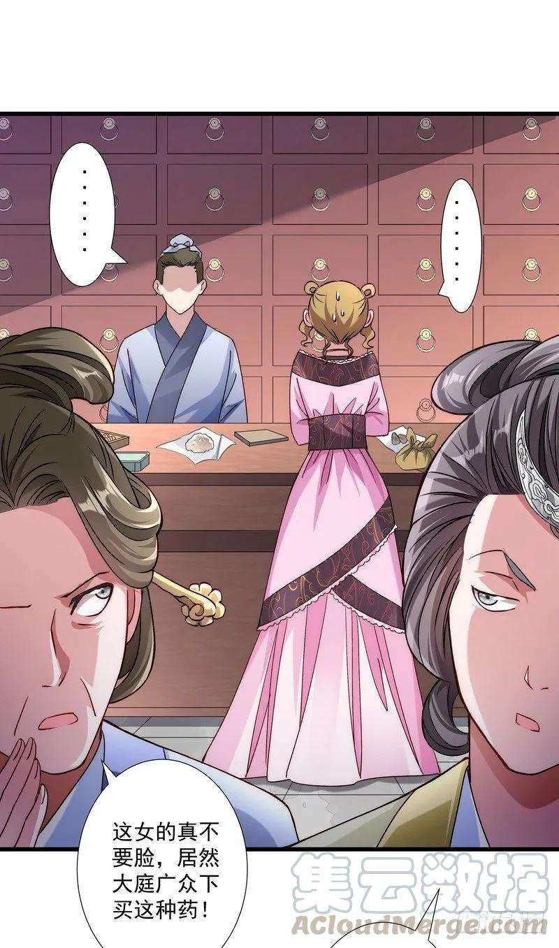 小皇书VS小皇叔十九话 春暖花开