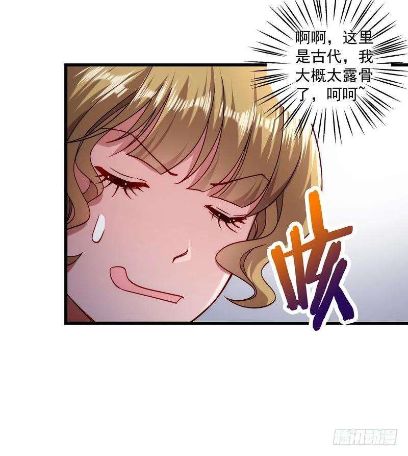 小皇书VS小皇叔十九话 春暖花开