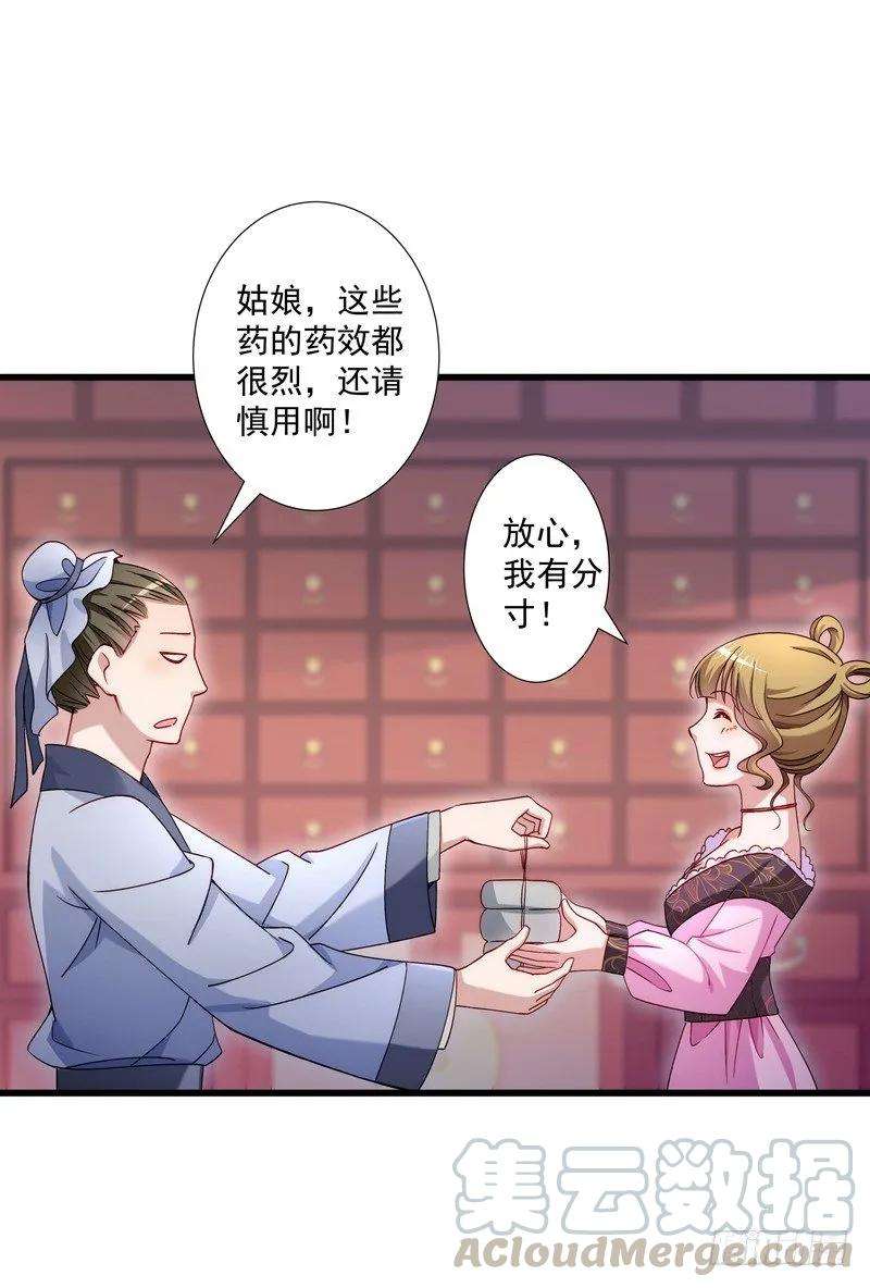 小皇书VS小皇叔十九话 春暖花开