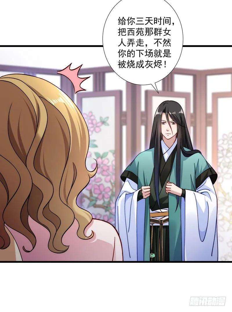 小皇书VS小皇叔十九话 春暖花开