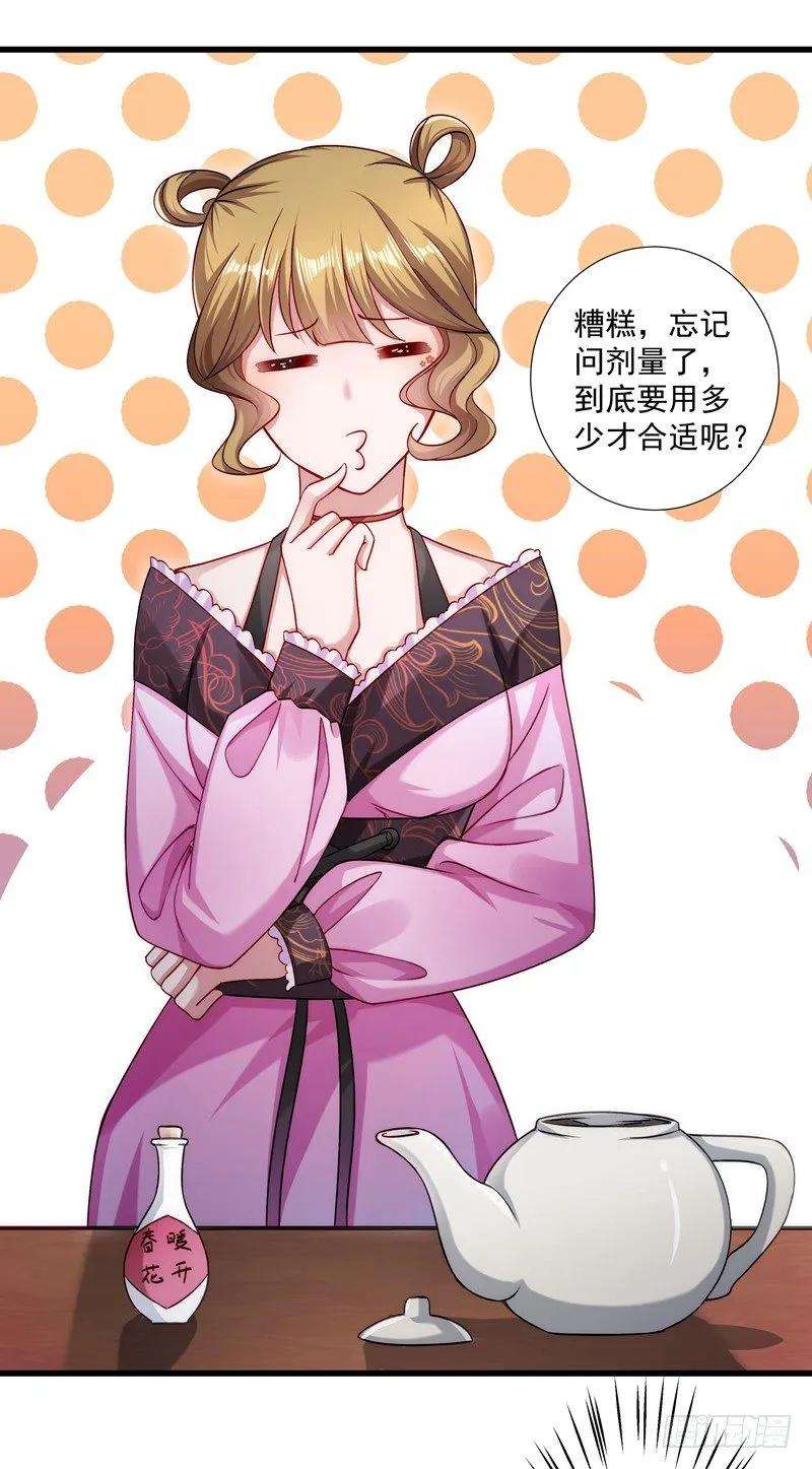 小皇书VS小皇叔十九话 春暖花开