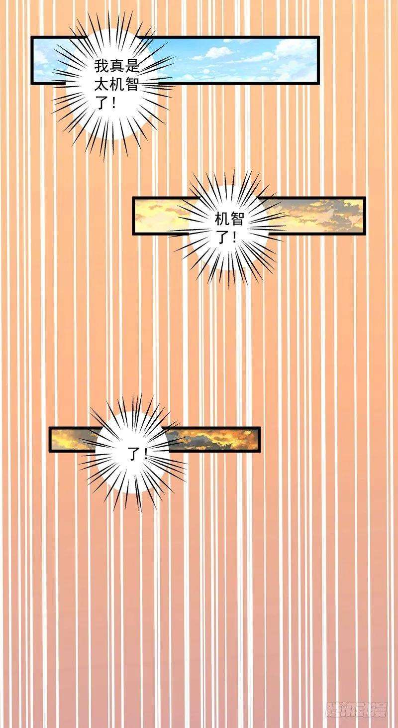 小皇书VS小皇叔十九话 春暖花开