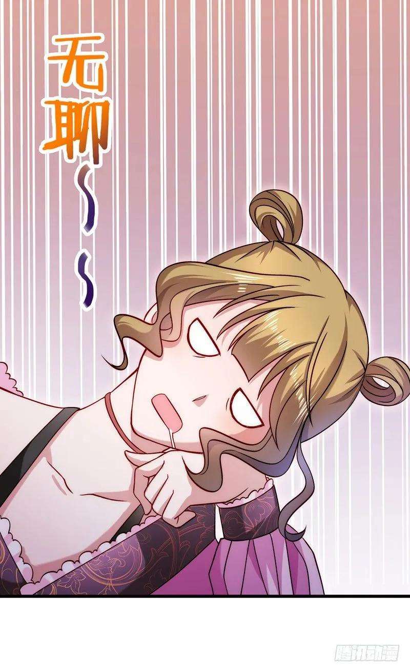 小皇书VS小皇叔十九话 春暖花开