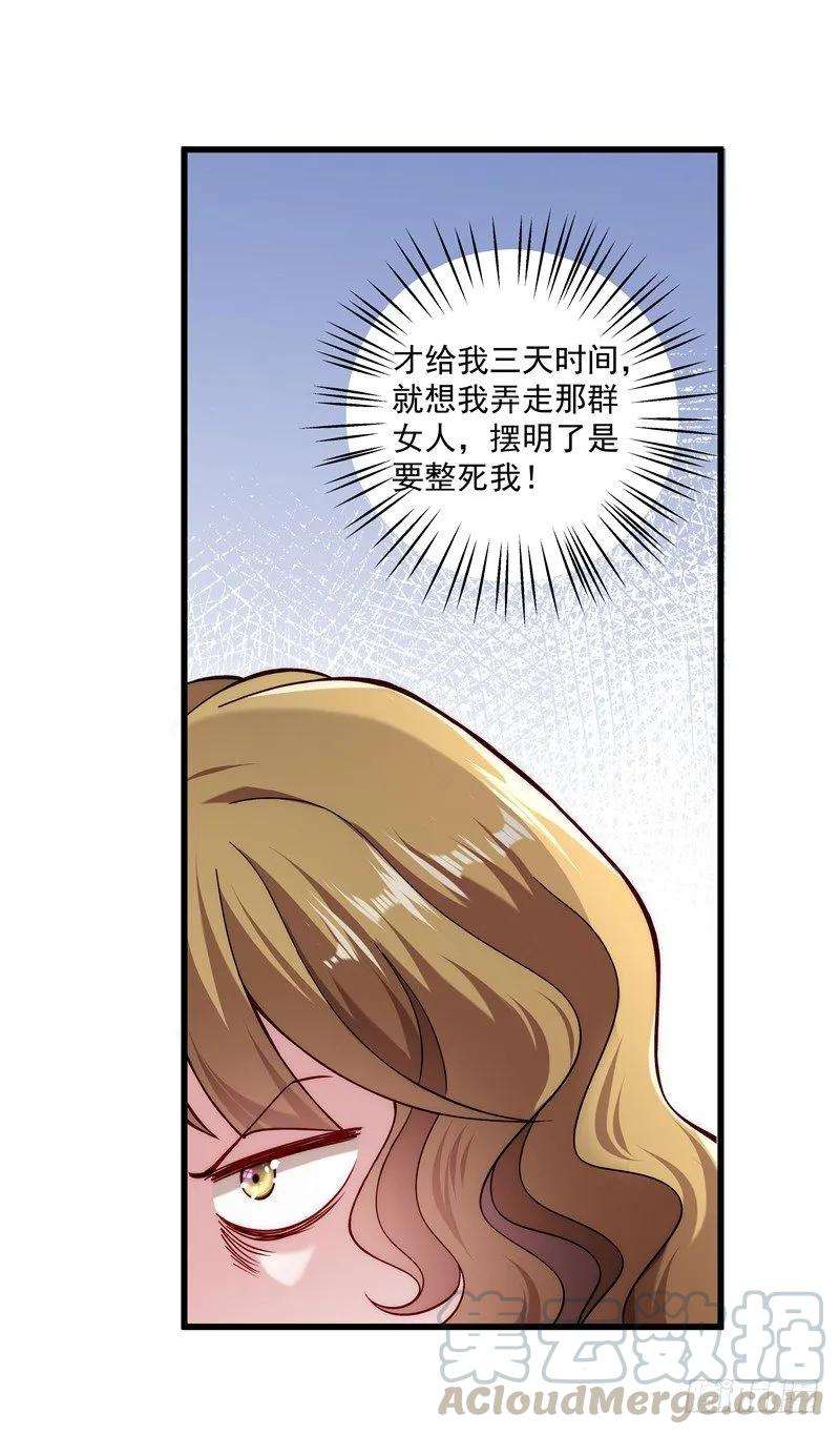 小皇书VS小皇叔十九话 春暖花开