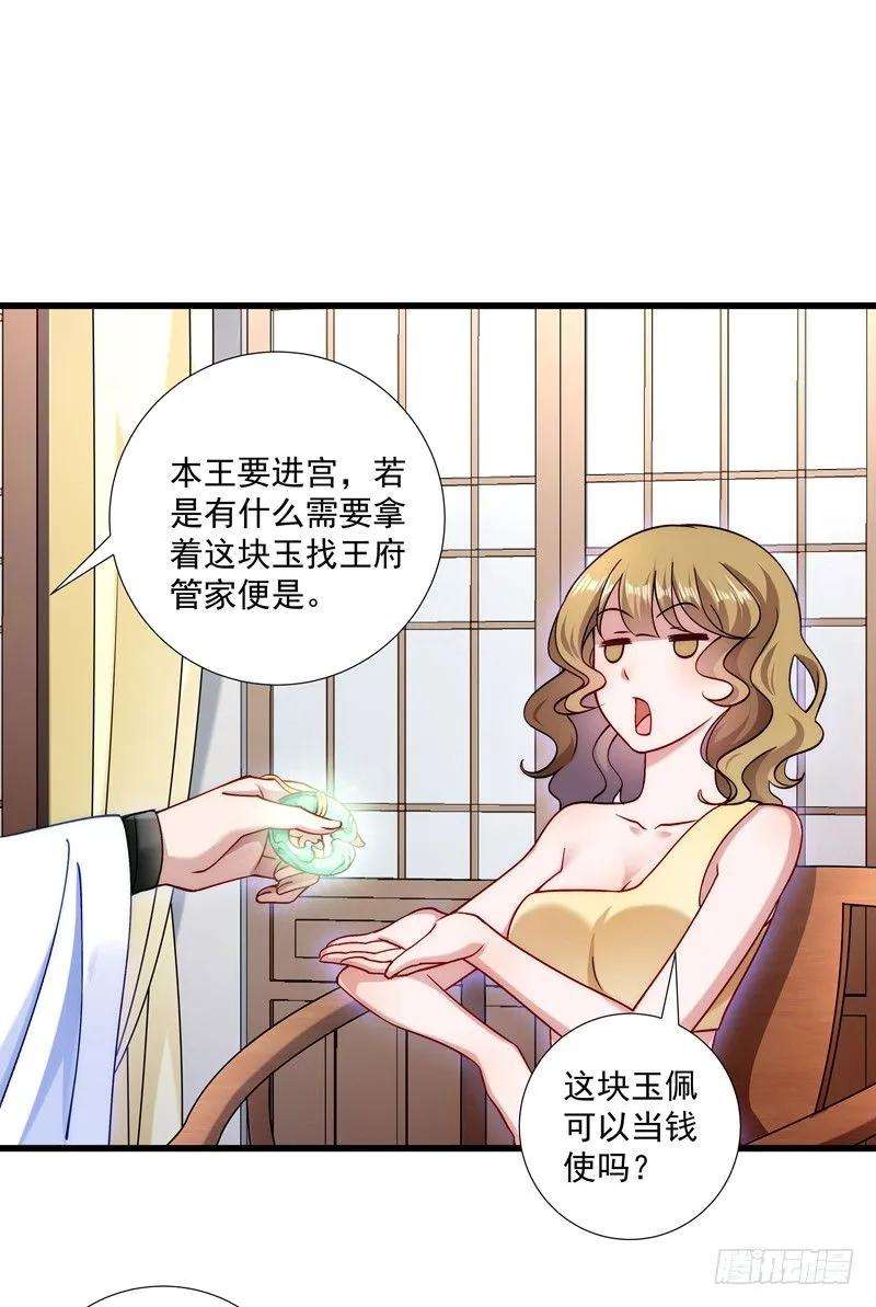 小皇书VS小皇叔十九话 春暖花开