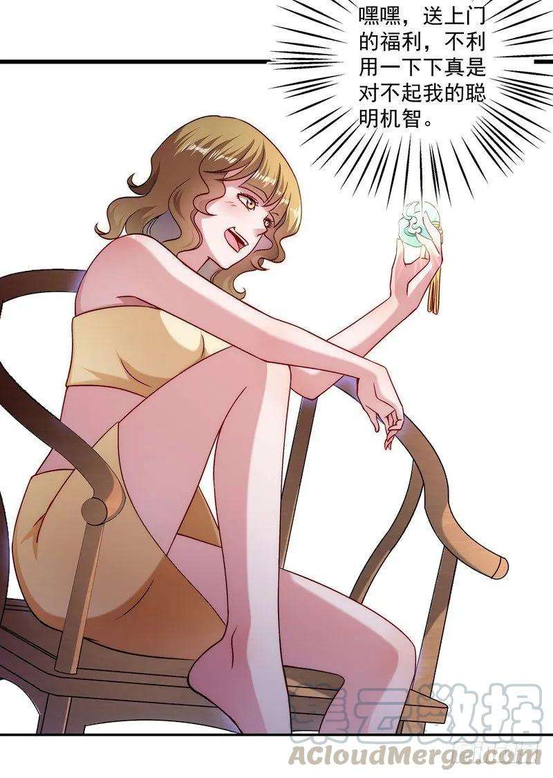 小皇书VS小皇叔十九话 春暖花开