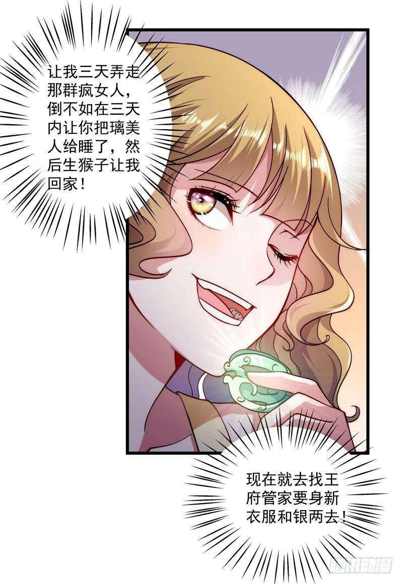 小皇书VS小皇叔十九话 春暖花开