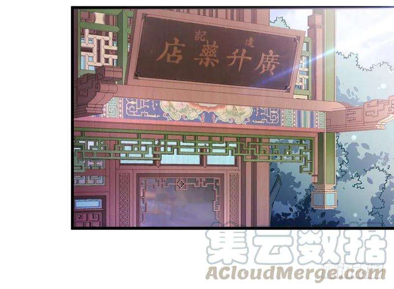 小皇书VS小皇叔十九话 春暖花开