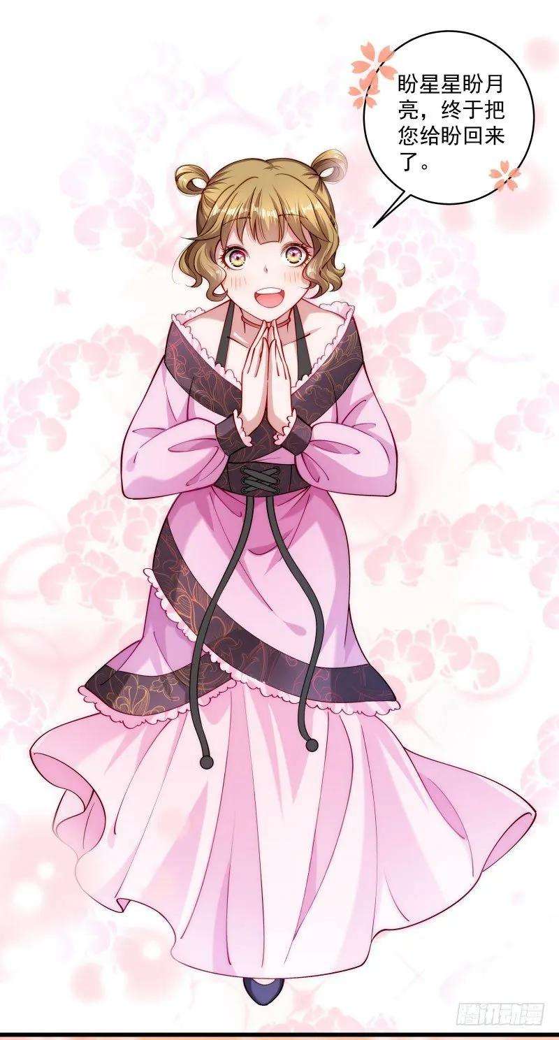 小皇书VS小皇叔二十话 弄巧成拙