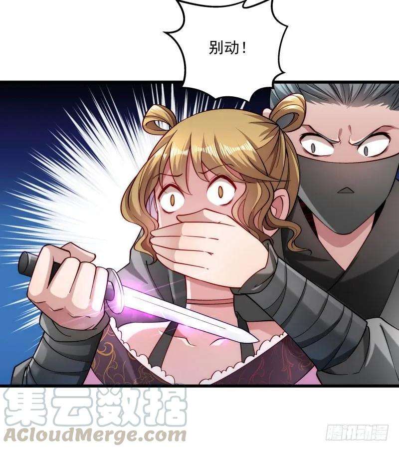 小皇书VS小皇叔二十话 弄巧成拙