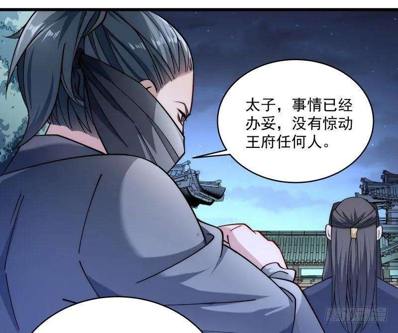 小皇书VS小皇叔二十话 弄巧成拙