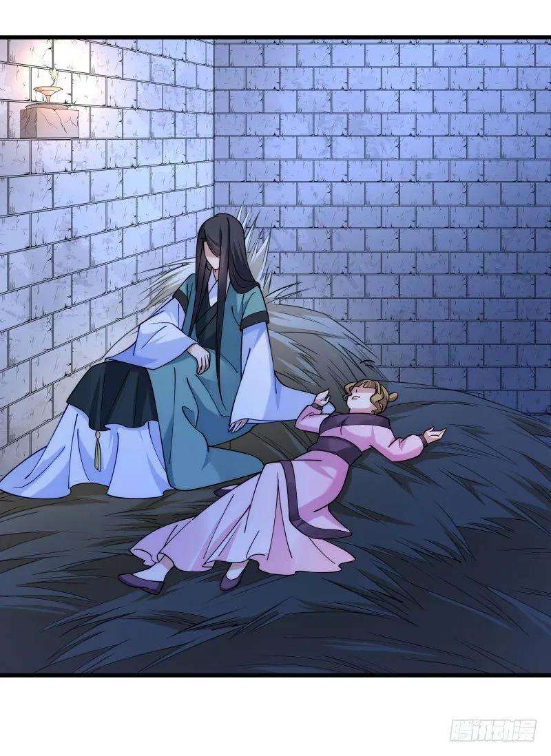 小皇书VS小皇叔二十话 弄巧成拙