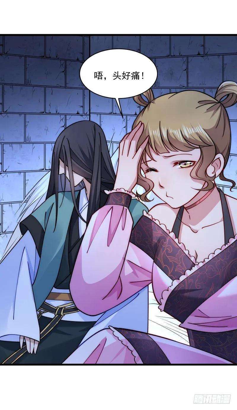 小皇书VS小皇叔二十话 弄巧成拙